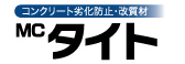 タイト3.jpg